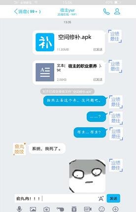 《系统,我又死了。》
