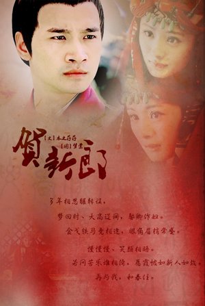 （美人心计同人）千万和春住