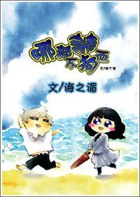 《哪部言情不狗血》