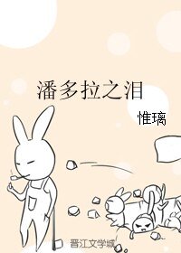 《(柯南同人)潘多拉之泪》