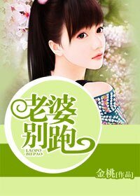 《爱你不劈腿》