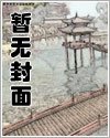 龍魂丹帝