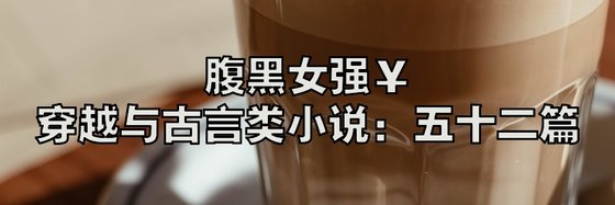 書海拾珍！必看的玄幻系列小說推薦！
