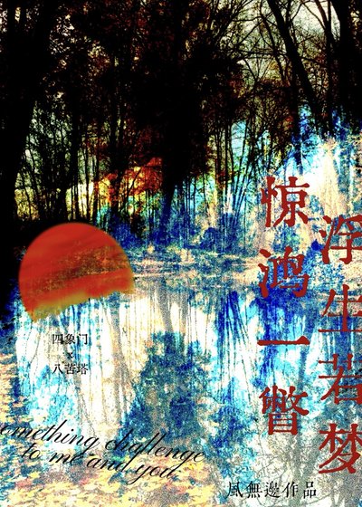 《玄門CP今天也在互懟》